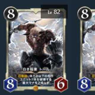 白き稲妻トール2枚　スピ有　クリプトスペルズ