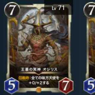 王墓の冥神オシリス2枚　スピ有　クリプトスペルズ