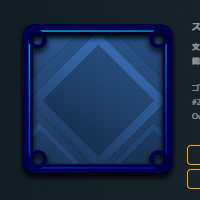 青 無能力 スピリットⅡ