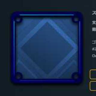 青 無能力 スピリットⅡ