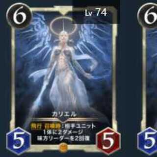 Set of 2 Kariel, Spy, with Cryptospells.