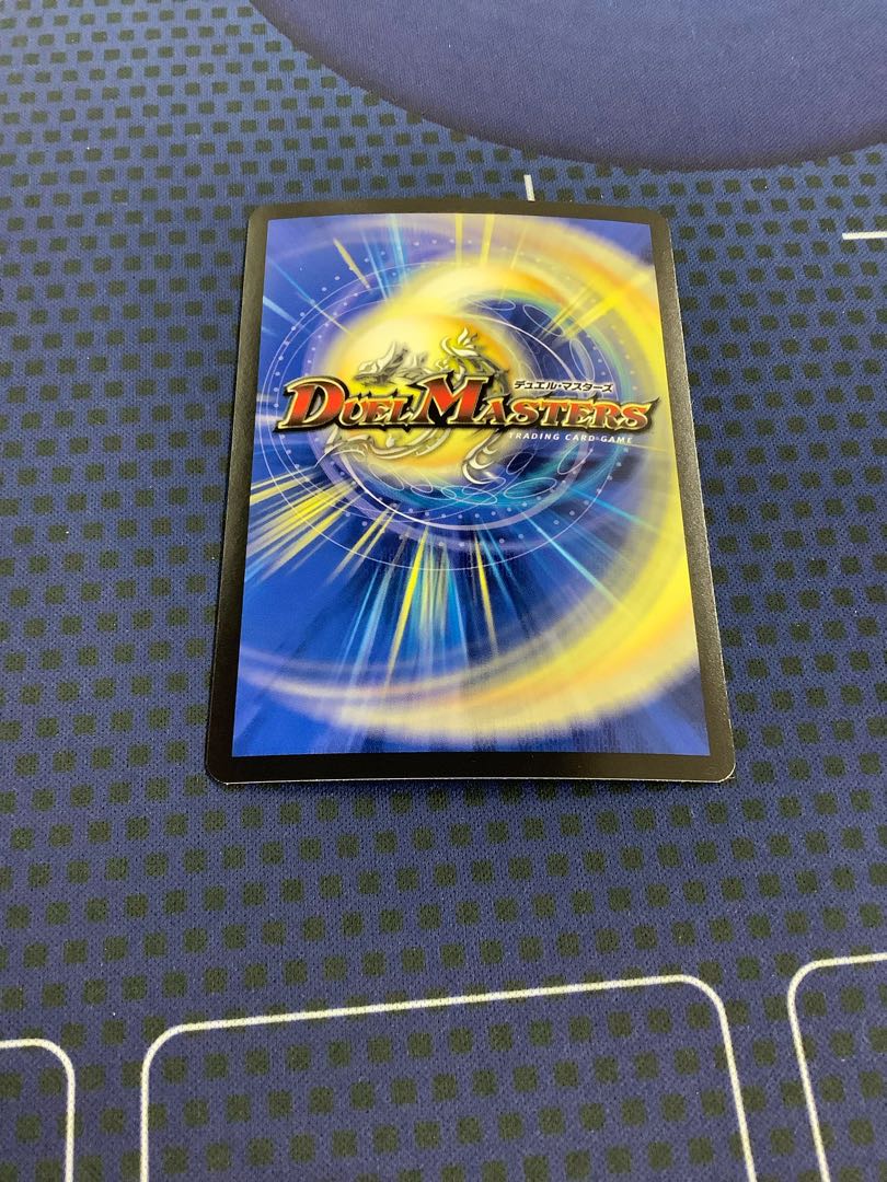 Nicol Bolas SR S15/S15