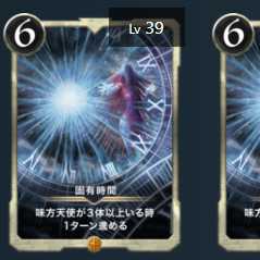 Set of 2, unique time, with spi, Cryptospells.