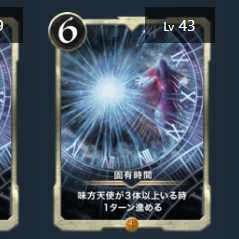 Set of 2, unique time, with spi, Cryptospells.