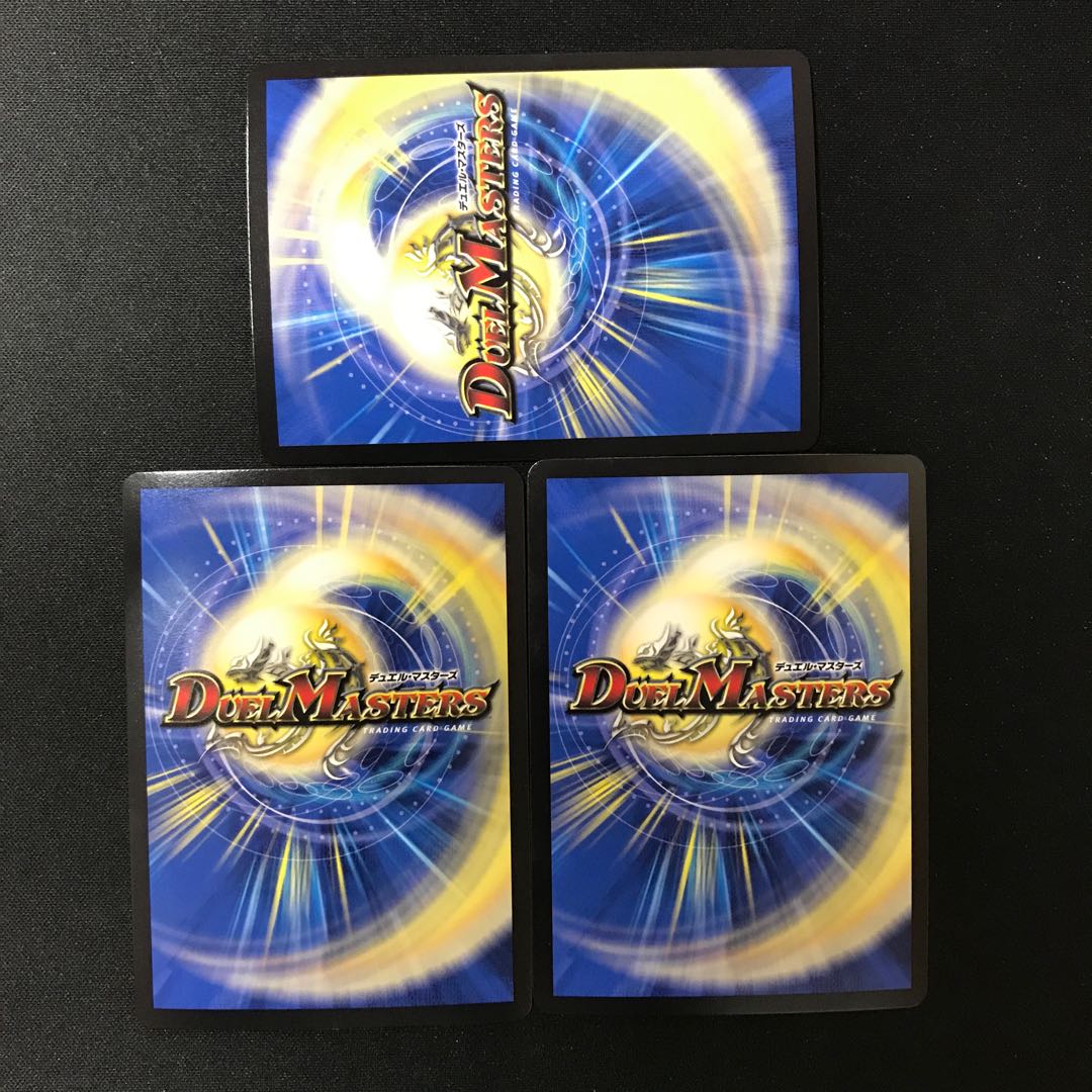 Black Bean Danshaku｜White Rice Danshaku (Silver Treasure) VR TR9/TR9