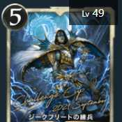 Siegfried's Kneaders Cryptospells