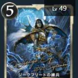 Siegfried's Kneaders Cryptospells