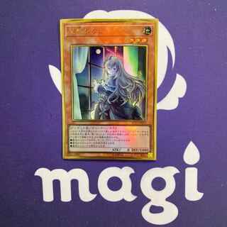 『特価』屋敷わらし プレミアムゴールドレア新規イラスト 微傷