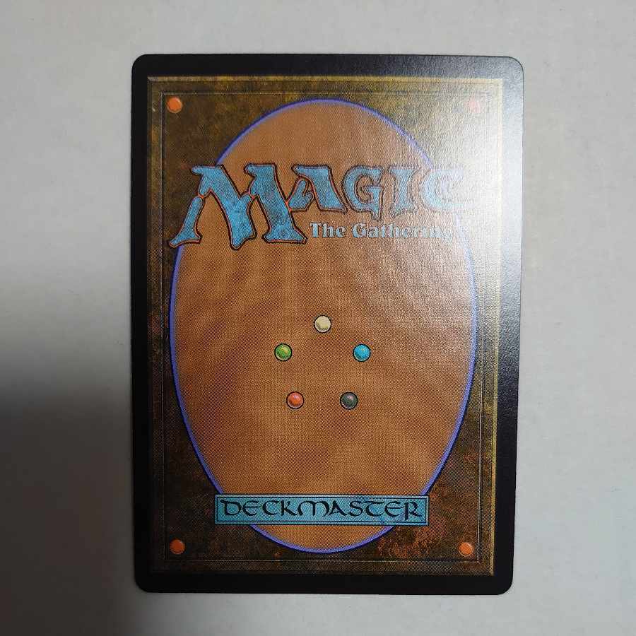 Force of Vigor SquirrelThis edition