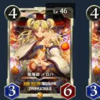 1 Yin-Yang Iroha, Cryptospells.