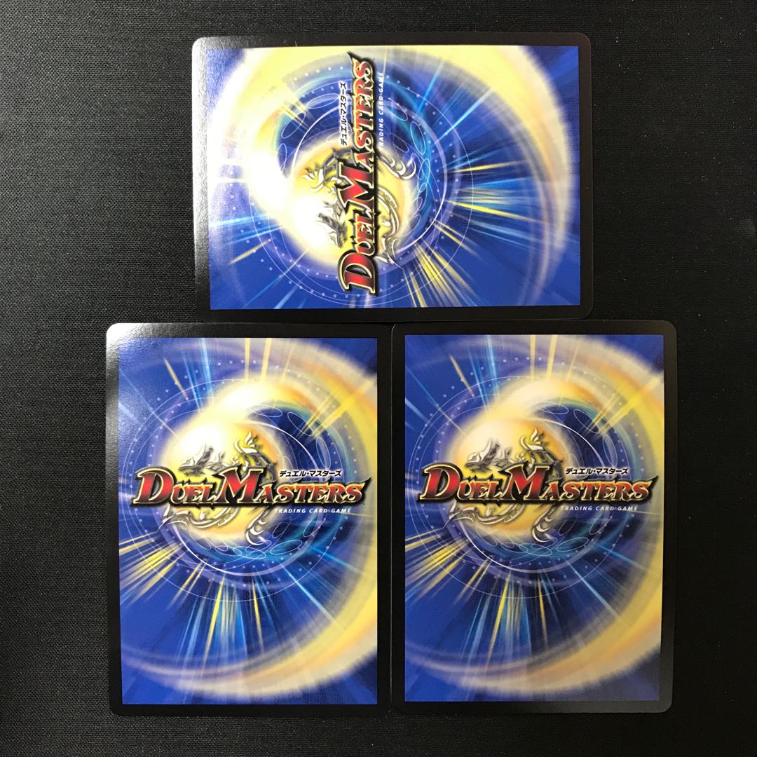 Glenlivet, the Bakuryu Ha, "Bakuryu Mystery, the Earth of the Bakuryu!" 1枚