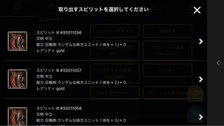 Spirit taken out of the Conjurer