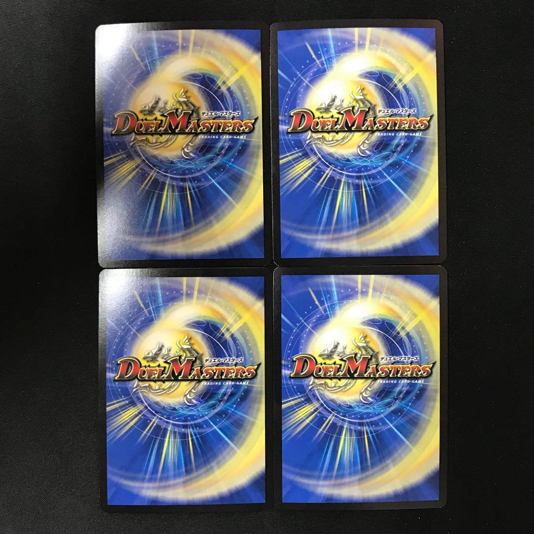 カップ=ギャラップ プロモ