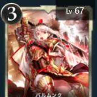 Set of 2, Balmunch, Spey, Cryptospells.