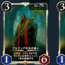 Set of 2, Althea's Lawgiver, Spiyari, Cryptospells.