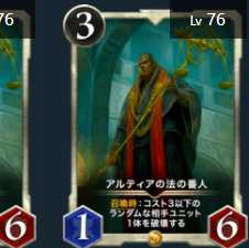 Set of 2, Althea's Lawgiver, Spiyari, Cryptospells.