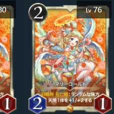 Set of 2 Marigolds Spi yed Cryptospells