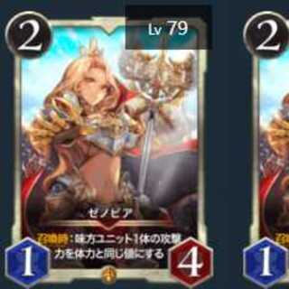 Set of 2 Xenobia Spi yielding Cryptospells