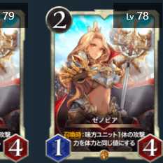 Set of 2 Xenobia Spi yielding Cryptospells