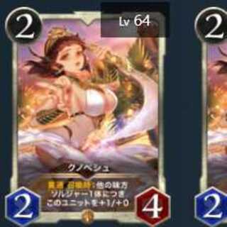 Set of 2 Knopeche Spiehl's Cryptospells