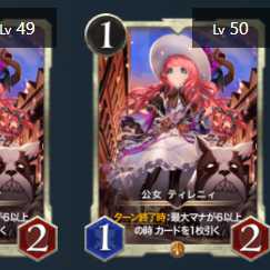 Set of 2, Princess Tirényi, Spy, Cryptospells.