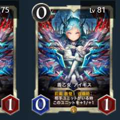 Set of 2 Shield Maiden Aigis Crypt Spells