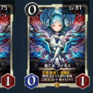 Set of 2 Shield Maiden Aigis Crypt Spells