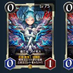 Set of 2 Shield Maiden Aigis Crypt Spells