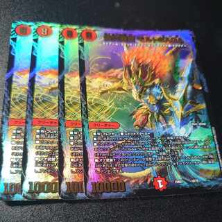 Bomb Magna Drago Ha Malt SAGA 4 sheets