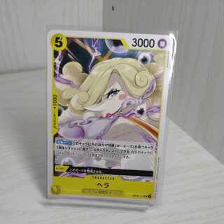 ワンピースカード　ヘラ【UC】《黄》