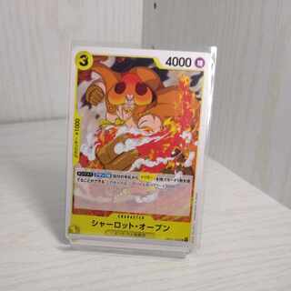 ワンピースカード　シャーロット・オーブン【UC】《黄》