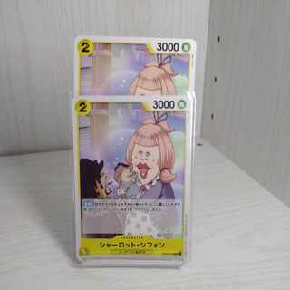 ワンピースカード　シャーロット・シフォン【C】《黄》