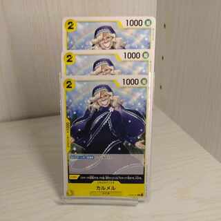 One Piece Card Carmel [C] 《Yellow