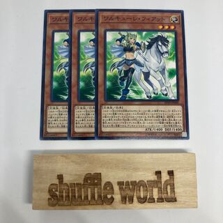 ワルキューレ・フィアット(スパッツ有り) 1276