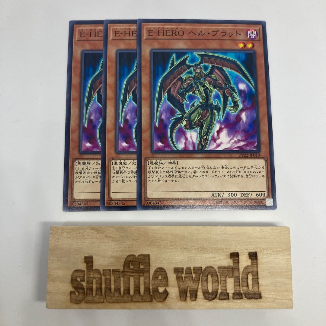 Evil HERO Infernal Prodigy 1278