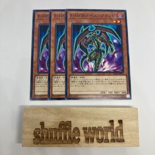 Evil HERO Infernal Prodigy 1278