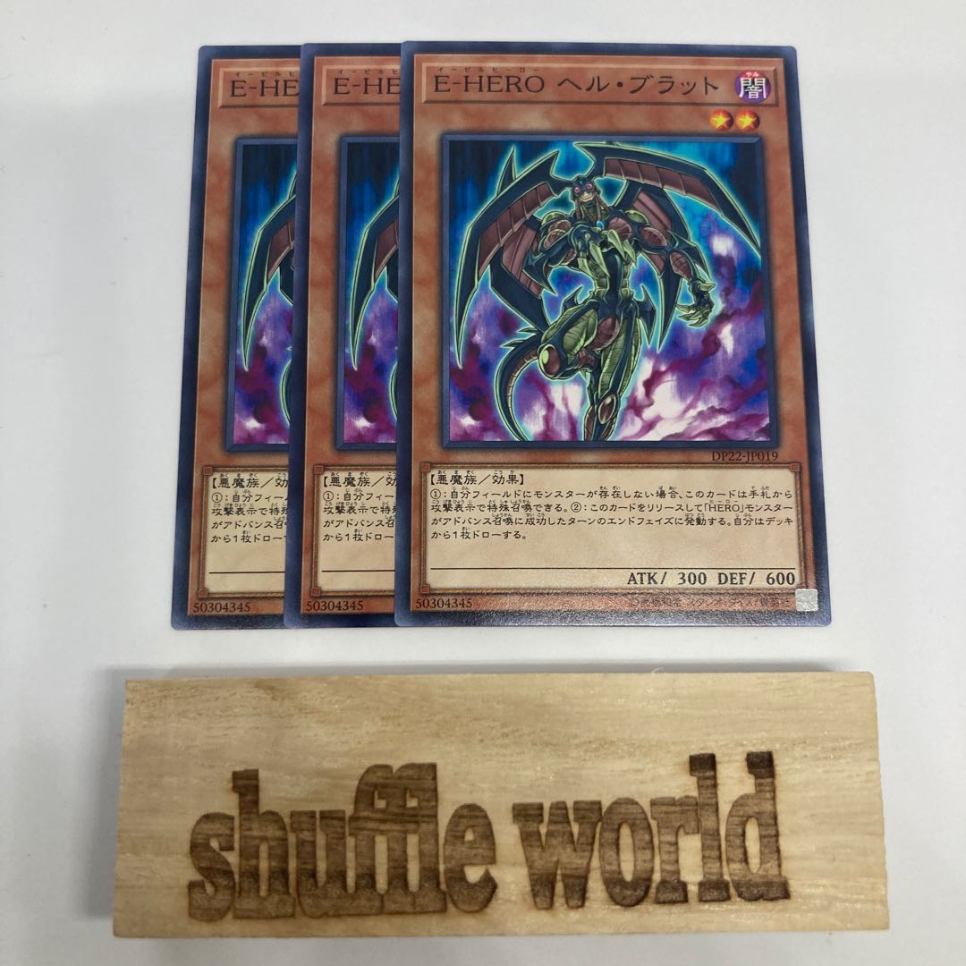 Evil HERO Infernal Prodigy 1279