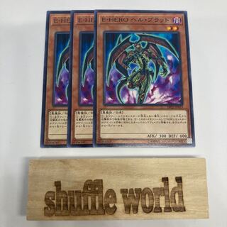 Evil HERO Infernal Prodigy 1279