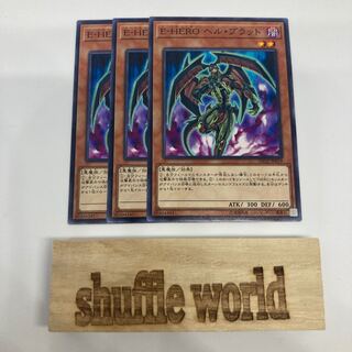 Evil HERO Infernal Prodigy 1280