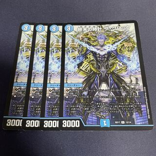 Armageddon Clock The Clock R