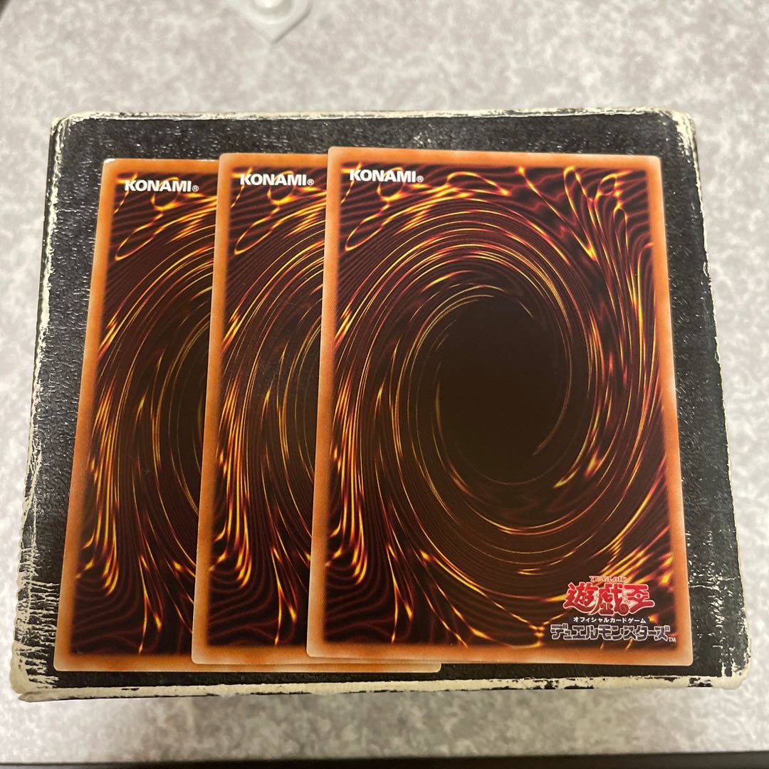 King of the Holy Engraved Dragons - Atumus Rare JP032 3 copies