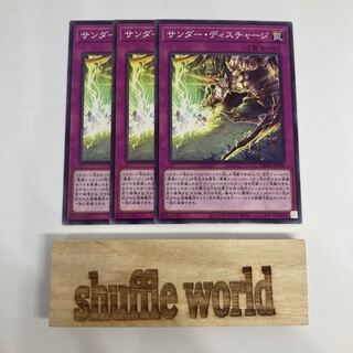 Zapdos Discharge 1290