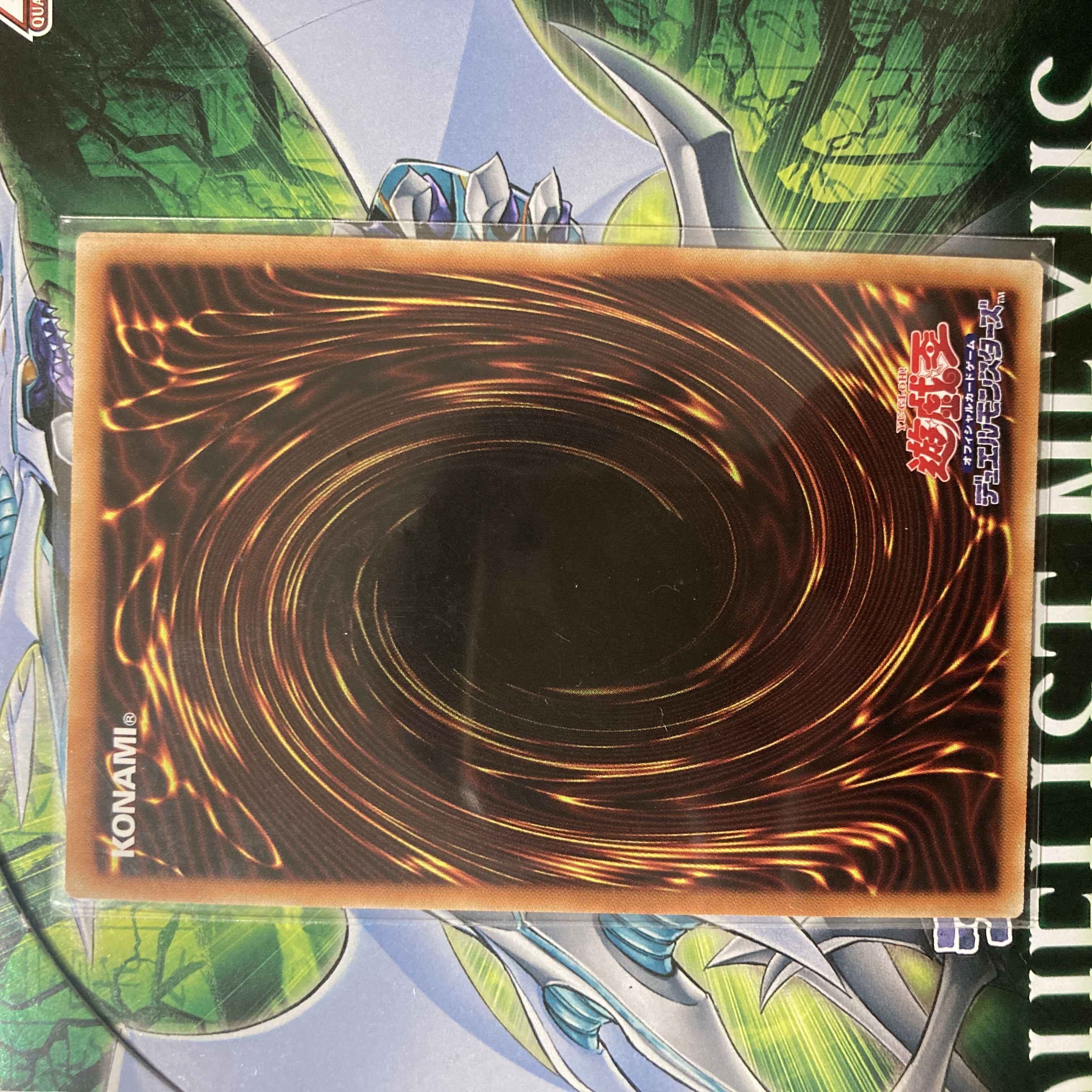 LL-アンサンブルー・ロビン ウルトラレア JP036