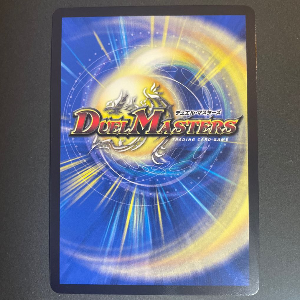 Evil Dragon JabraD (Secret SP Rare Spec) OR 2B/10