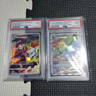 ご相談【SHU】オリパ・福袋