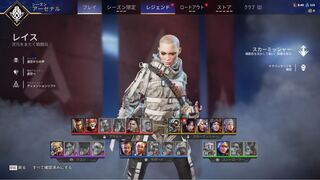 早い者勝ち！！APEX引退垢