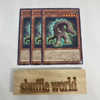 Chronomaly Acambaro Figures 1304