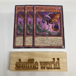 Dragonbite bugs 1317