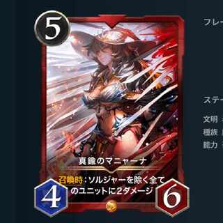 【スピ有】真鍮のマニャーナ