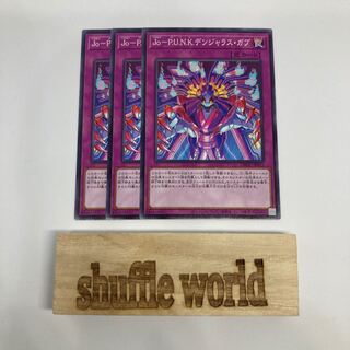 Jo-P.U.N.KVolkner Jaras Cub 1324